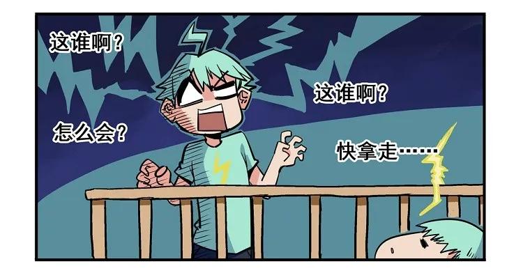 雷家2 突发掉落-雷家兄妹2-竞争生长22