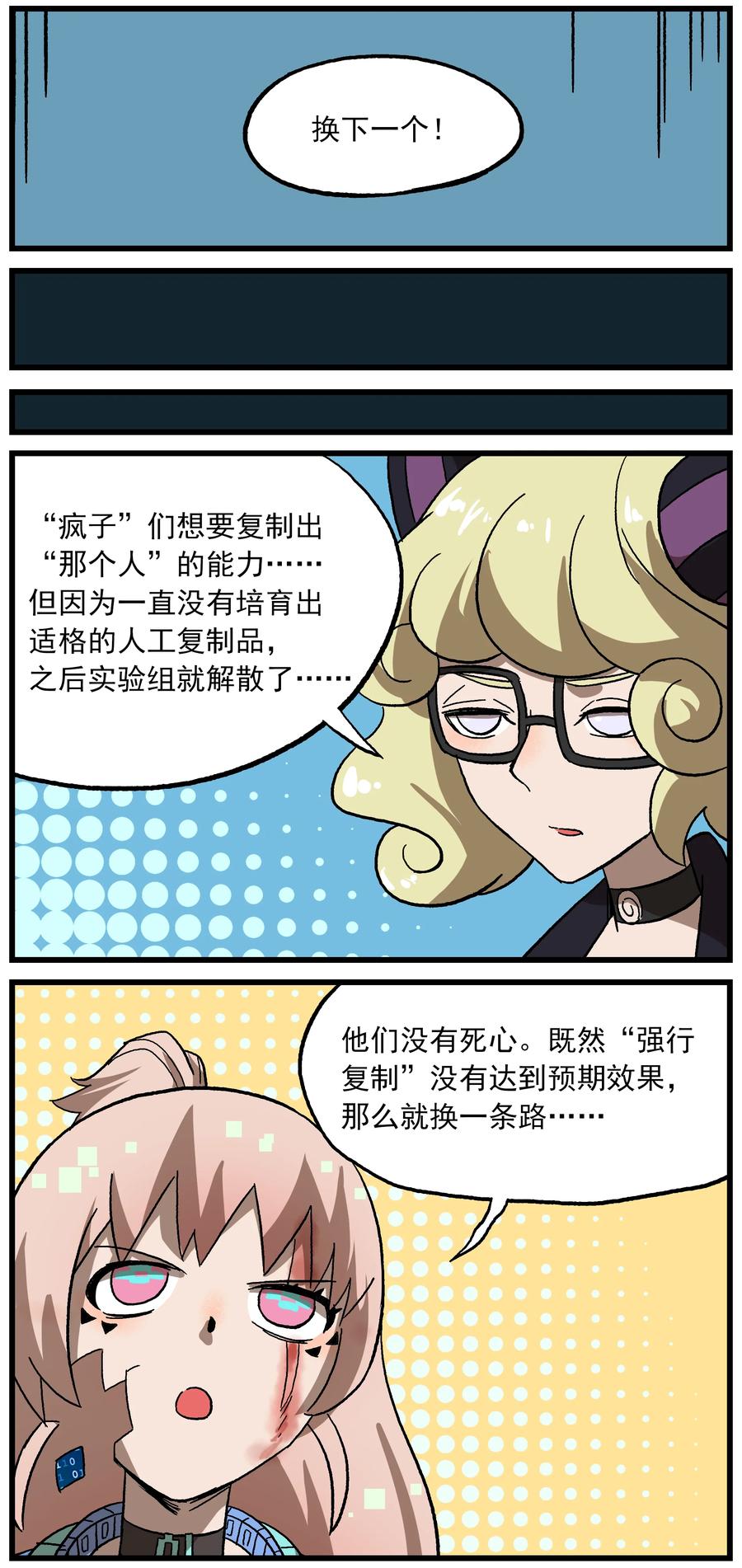 132 一个猜测3