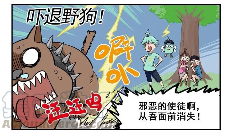 雷家1 突发掉落-雷家兄妹1-竞争生长12