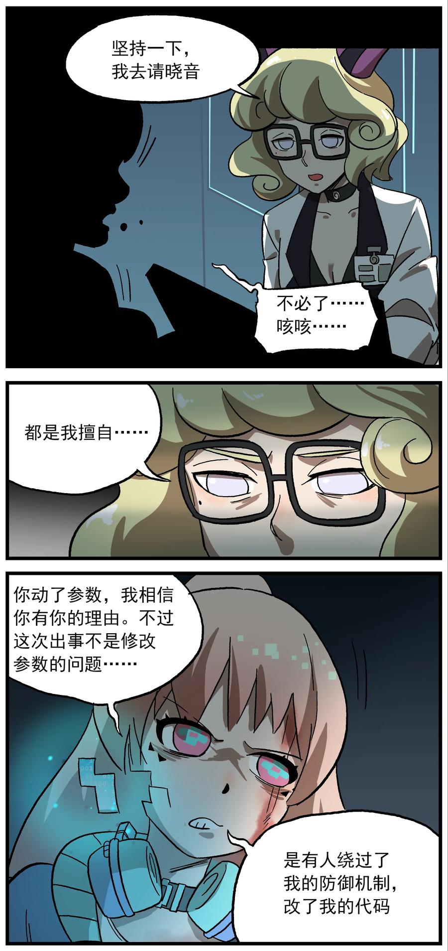 132 一个猜测1
