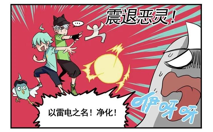 雷家1 突发掉落-雷家兄妹1-竞争生长13
