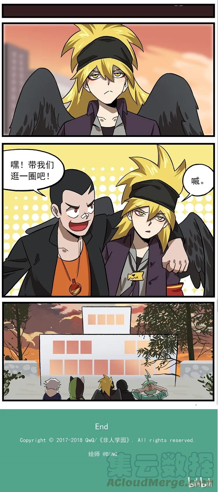134 天赋高级中学2