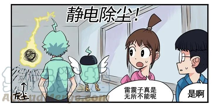 雷家1 突发掉落-雷家兄妹1-竞争生长14
