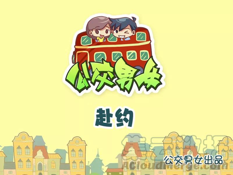 第978话 赴约0