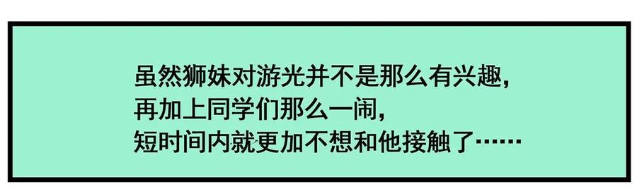 天高30 西城天高-30-日与月1