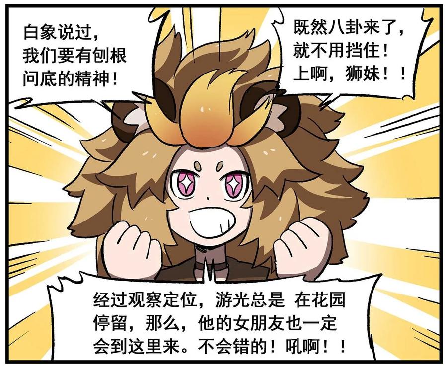 天高30 西城天高-30-日与月3