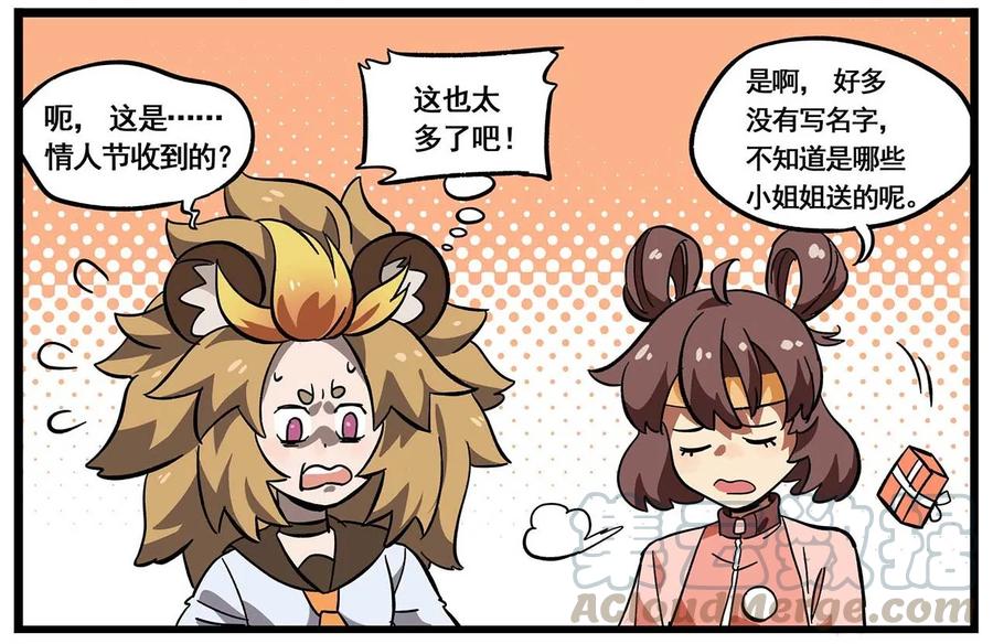 天高28 西城天高-28-好多好多礼物4