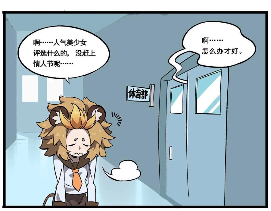 天高28 西城天高-28-好多好多礼物1