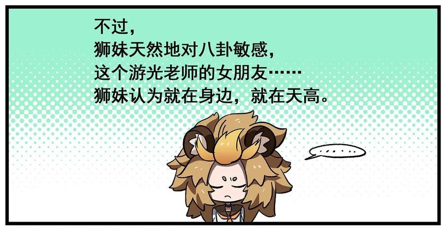 天高30 西城天高-30-日与月2