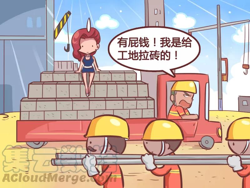 第245话 馍馍的一百万4