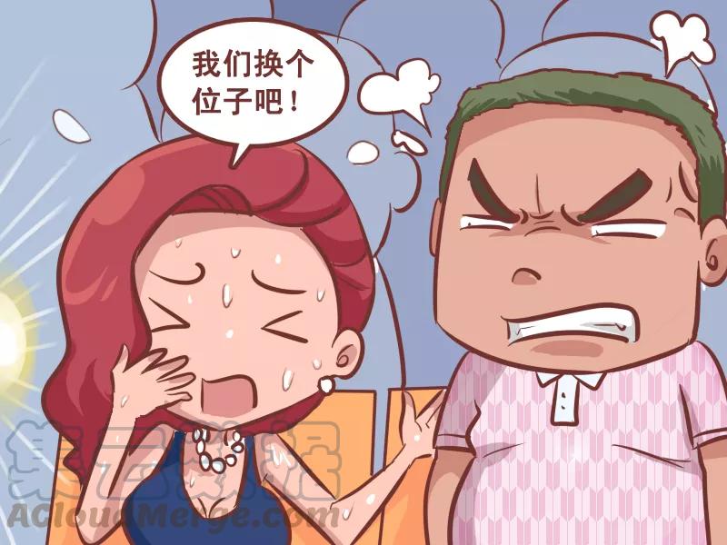 第244话 晒4