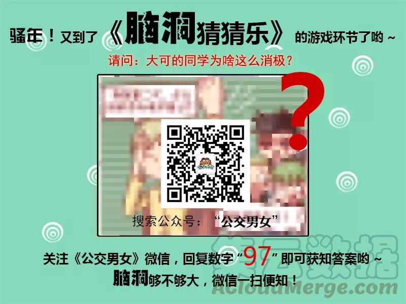 第1191话 认命4