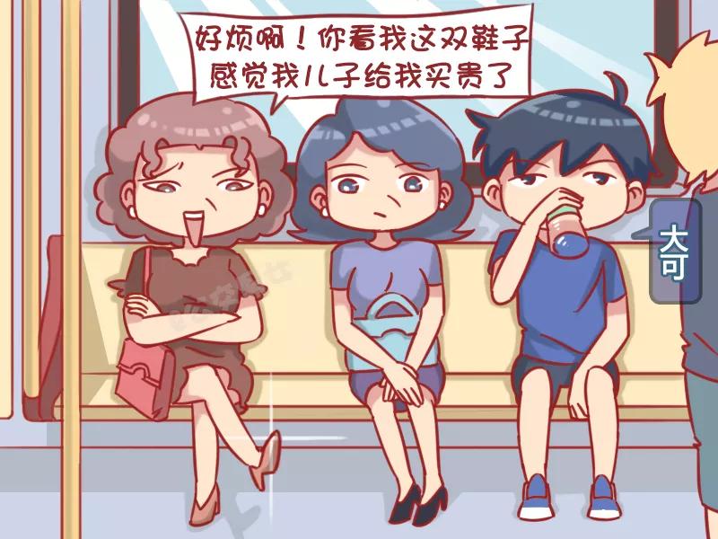 第1187话 卖给你啊1