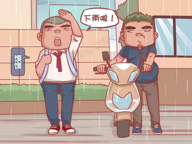 第1192话 父爱1