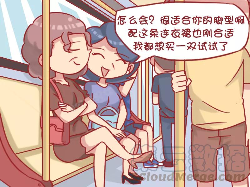 第1187话 卖给你啊2