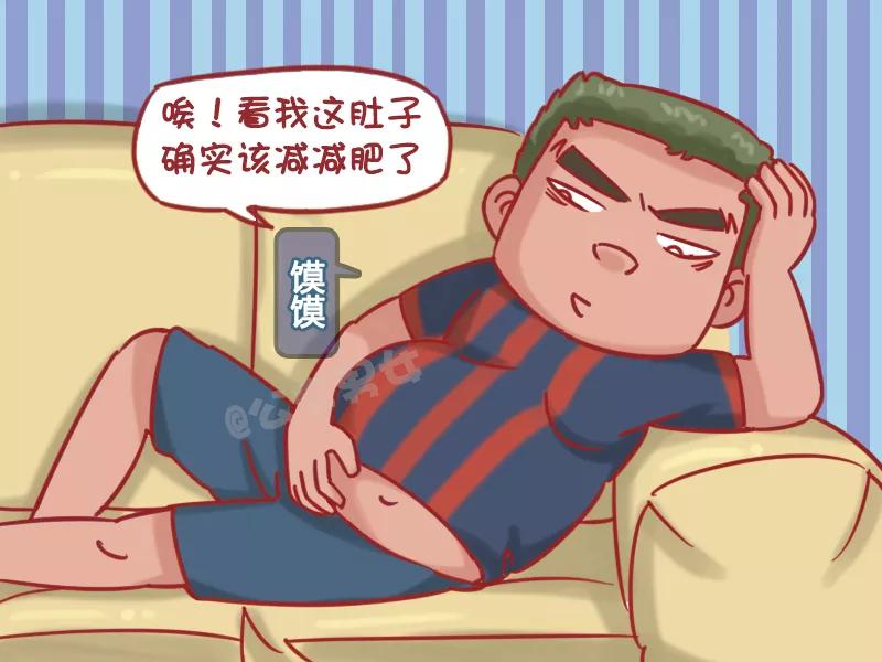 第1189话 减肥1
