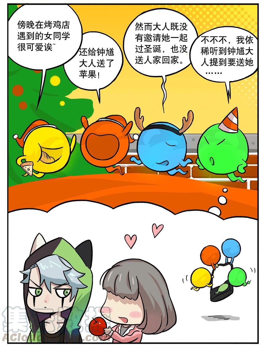 圣诞-12