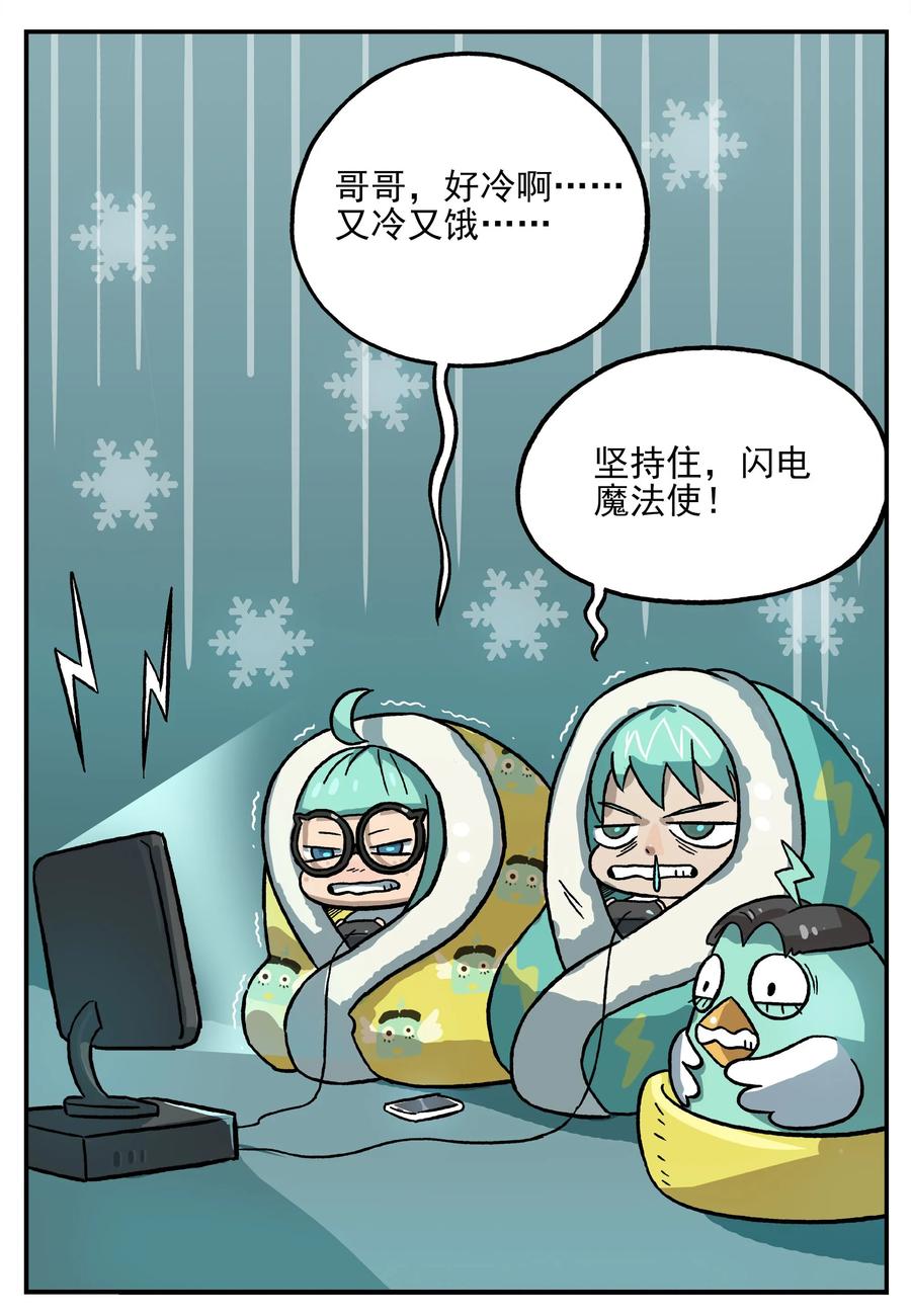 圣诞-21