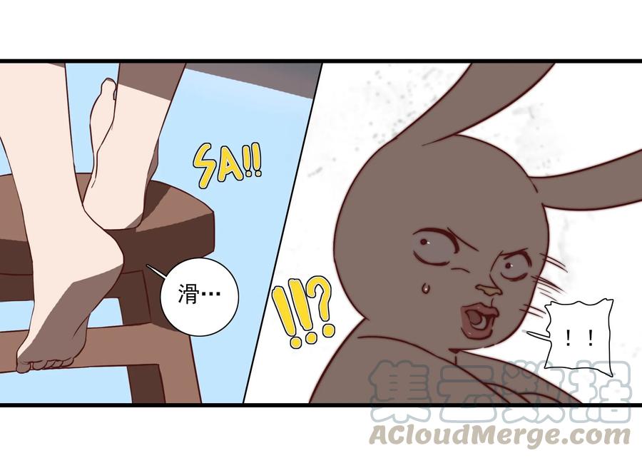 51 0514