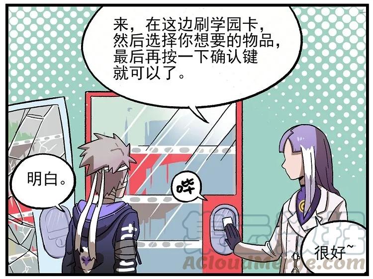 天高12 西城天高-12 特殊学生4