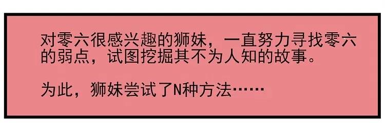 天高14 西城天高-14-锲而不舍1