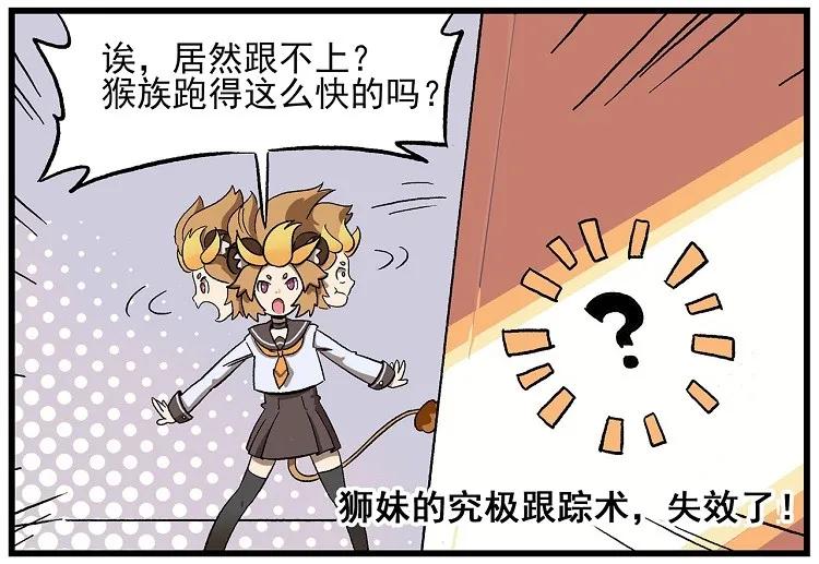 天高14 西城天高-14-锲而不舍3
