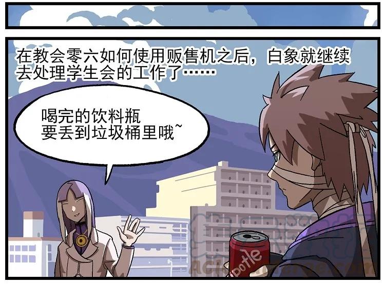 天高13 西城天高-13-零六4