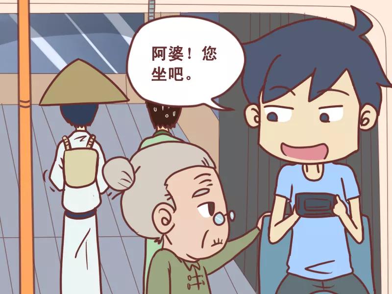第85话 高手在民间3