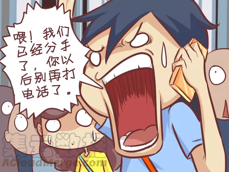 第354话 机智抢座2