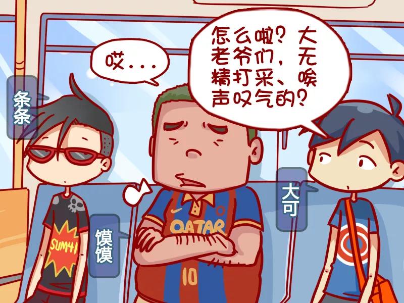 第343话 江湖救急1