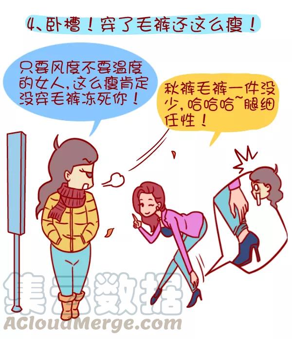 第361话 说一说那些冬天听了感觉暖暖的话4
