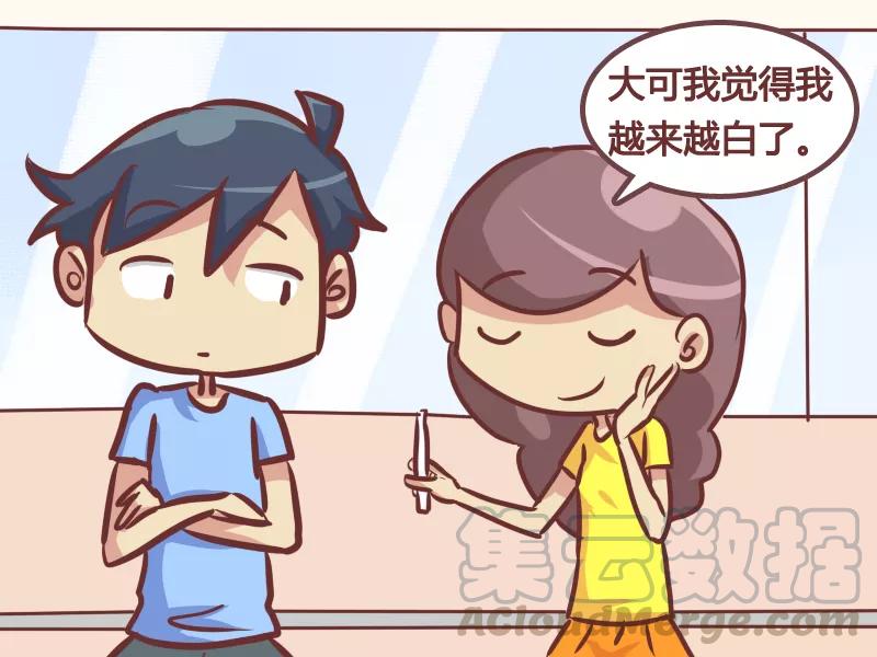 第351话 越来越白2