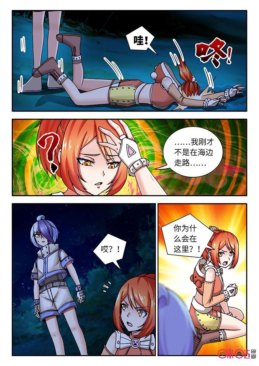 第152话2