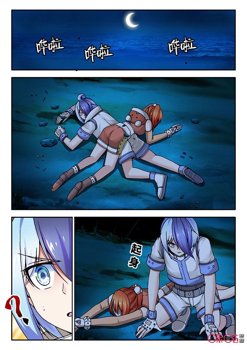 第152话1