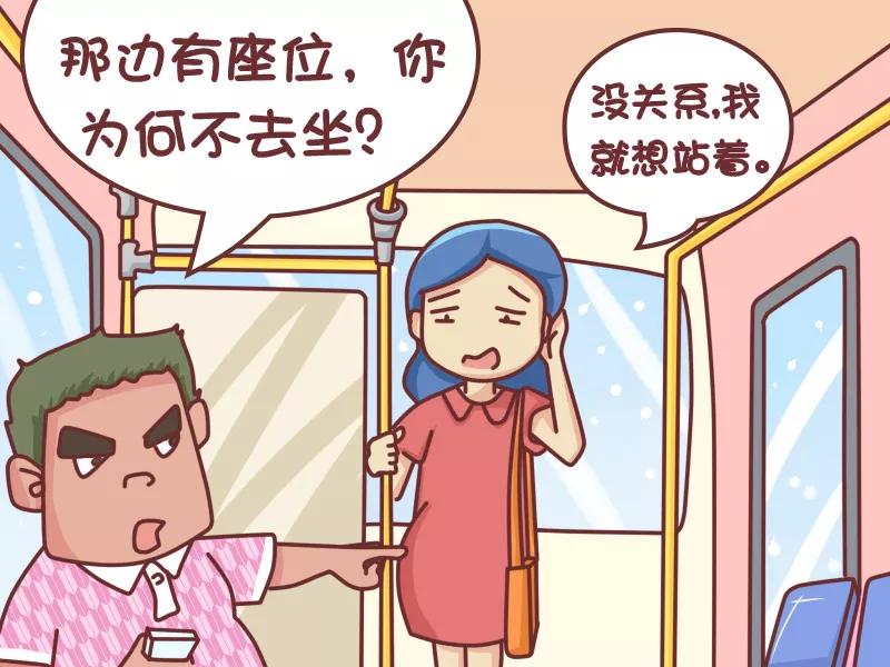第390话 离我远点3