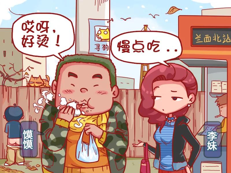 第394话 反应1