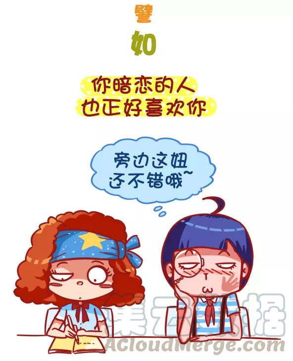 第393话 圣诞party嗨翻天，打哥给你送好礼！2