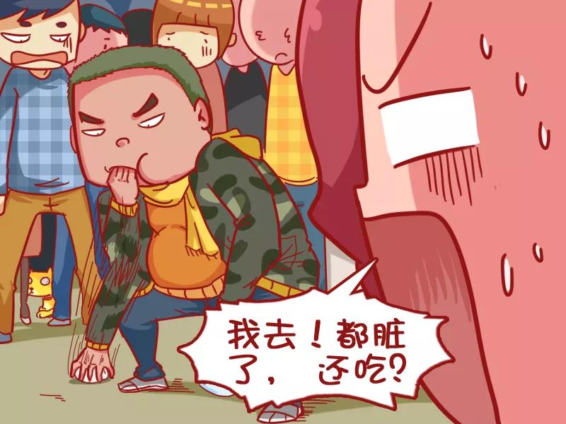 第394话 反应3