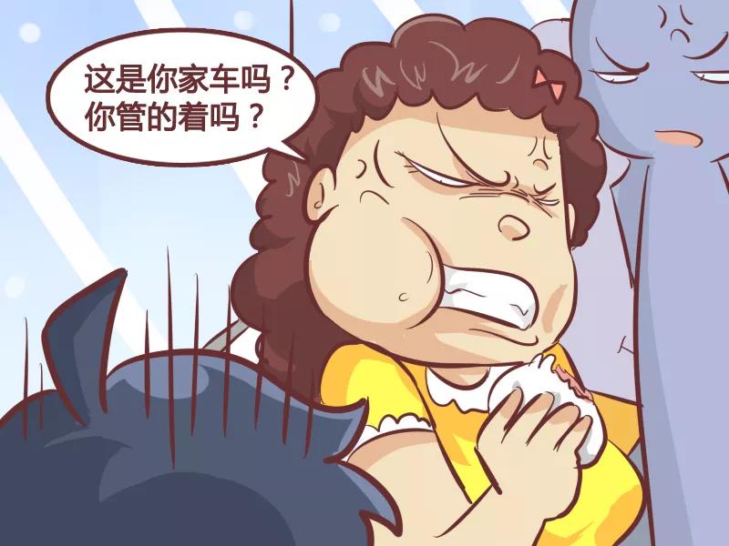 第255话 智斗吃韭菜包子的人3
