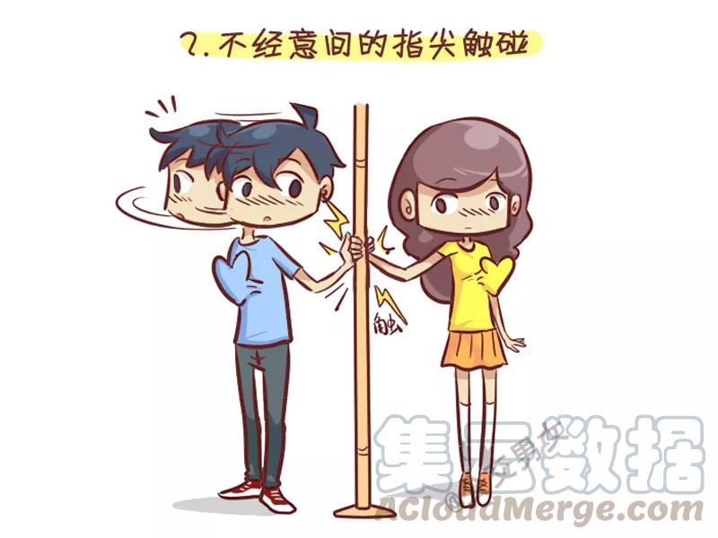 第257话 十大暧昧时刻2
