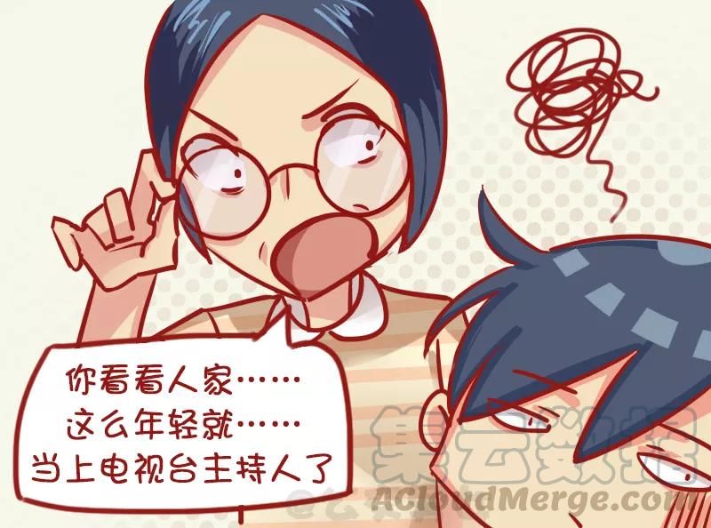 第1140话 机智的老妈4