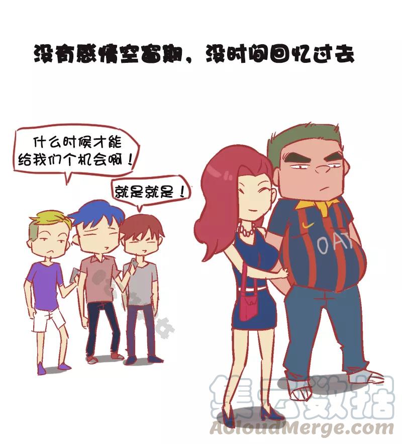 第1144话 当你又瘦又好看时0