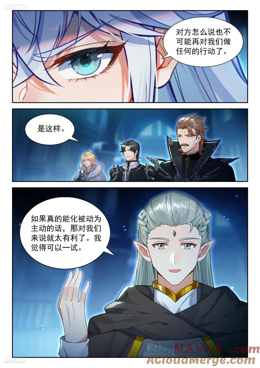 龙马联邦作战总参谋长？2