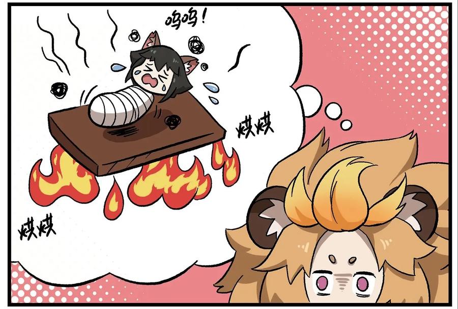 天高8 西城天高-8 玉子烧3