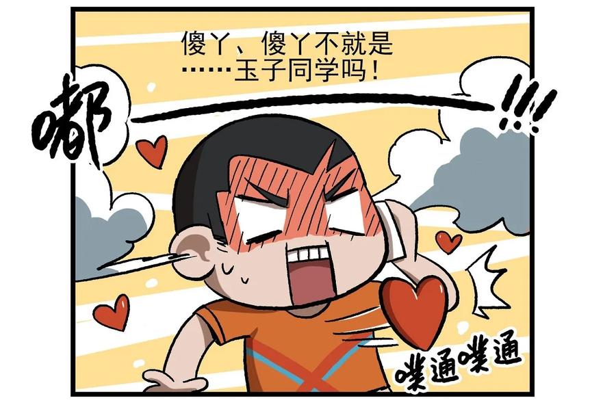 天高7 西城天高-7 有始无终的电话3
