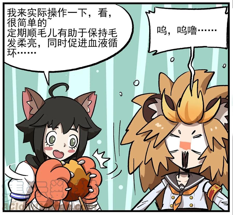 天高6 西城天高-6 尾巴什么的 不可以4