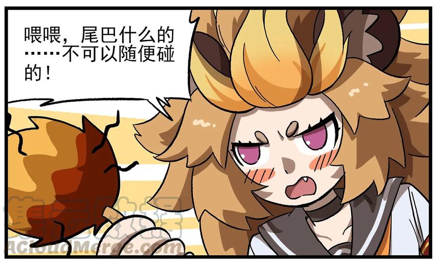 天高6 西城天高-6 尾巴什么的 不可以2