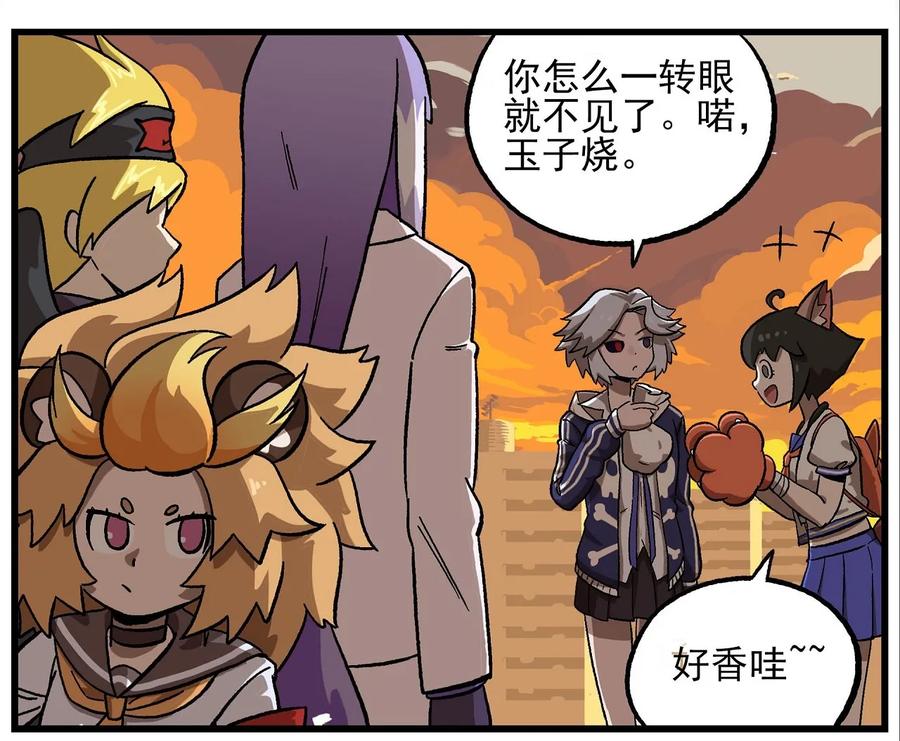 天高8 西城天高-8 玉子烧1