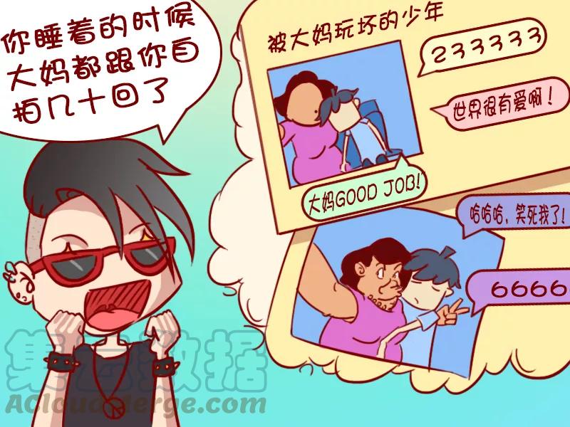 第398话 公交上睡着了4