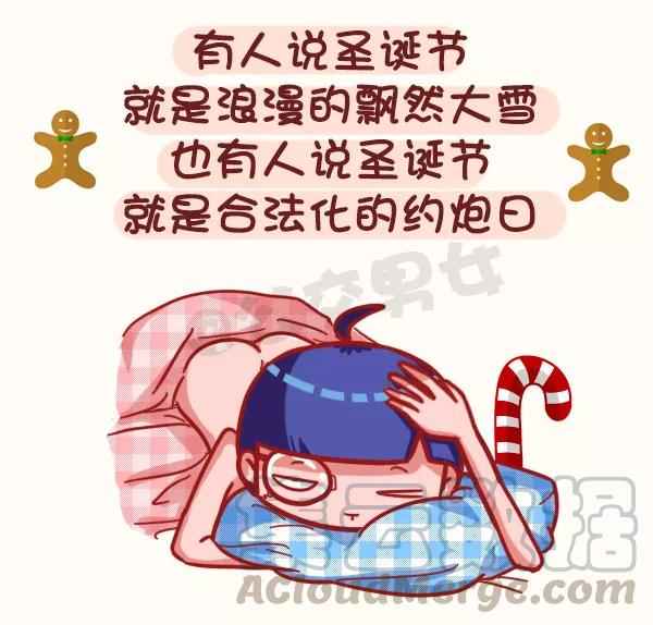 第399话 你们的圣诞在狂欢，而我在呐喊2